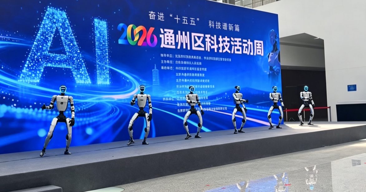 通州区科技活动周